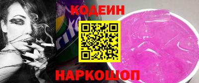 PSILOCYBIN Будённовск