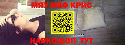 молекула духа Бугуруслан