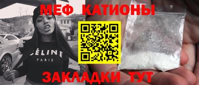 молекула духа Бугуруслан