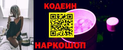 PSILOCYBIN Будённовск