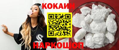 молекула духа Бугуруслан