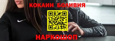 молекула духа Бугуруслан