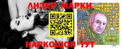 PSILOCYBIN Будённовск