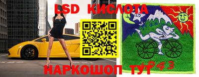 молекула духа Бугуруслан
