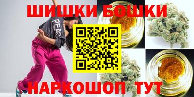 молекула духа Бугуруслан
