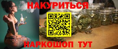 молекула духа Бугуруслан
