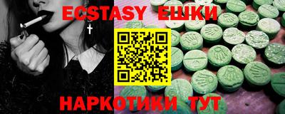 PSILOCYBIN Будённовск