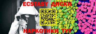 молекула духа Бугуруслан