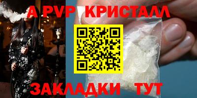 молекула духа Бугуруслан
