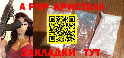 молекула духа Бугуруслан
