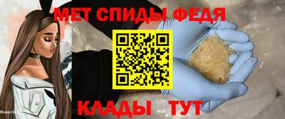 молекула духа Бугуруслан