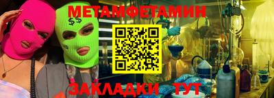 MDMA Premium VHQ Бузулук