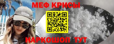 молекула духа Бугуруслан