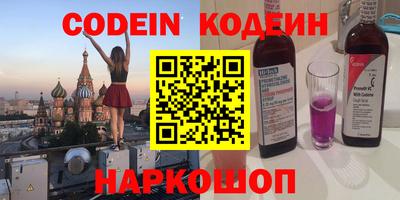 PSILOCYBIN Будённовск