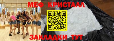 молекула духа Бугуруслан