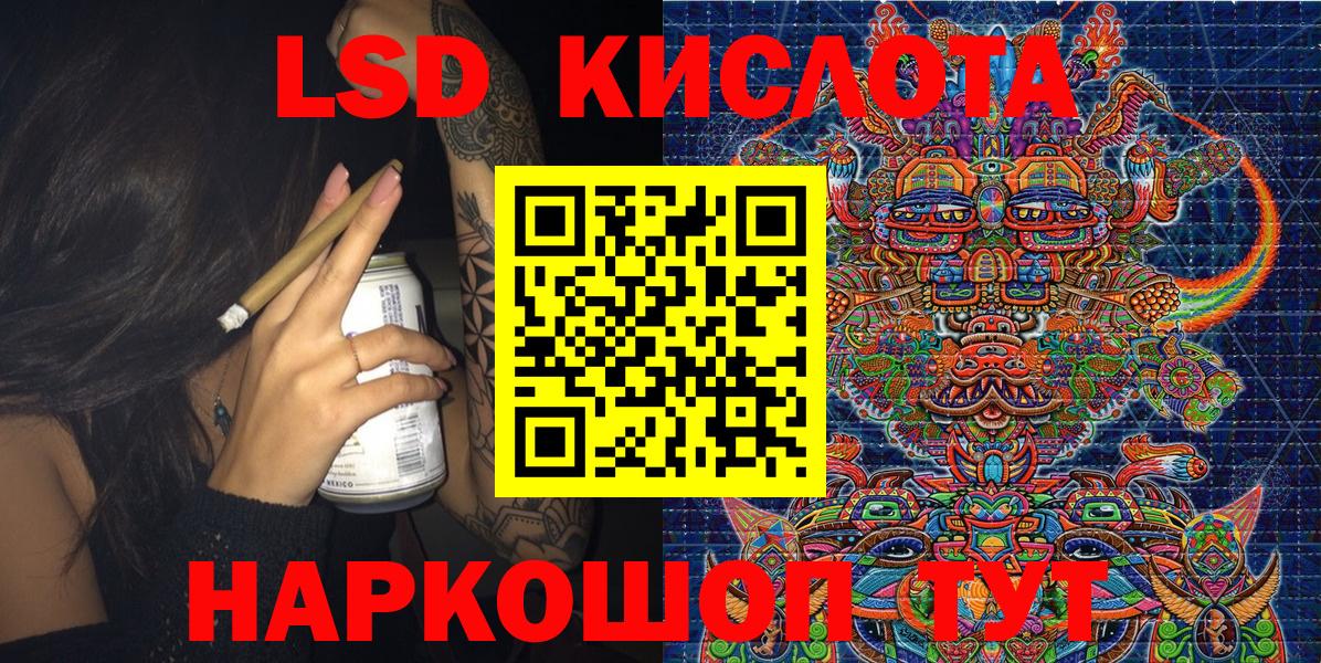 Марки N-bome 1,5мг Геленджик