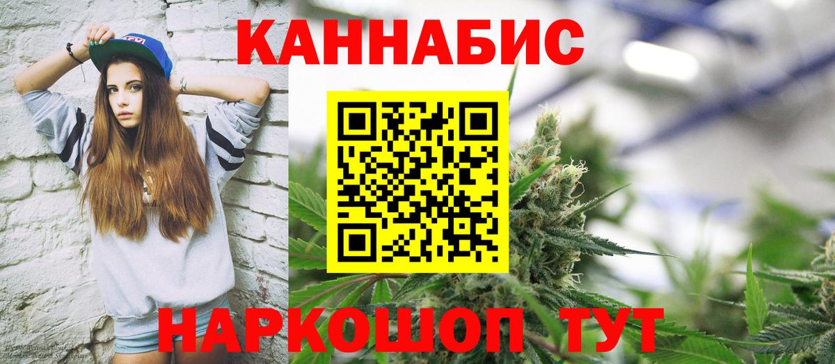 Бошки марихуана гибрид Геленджик