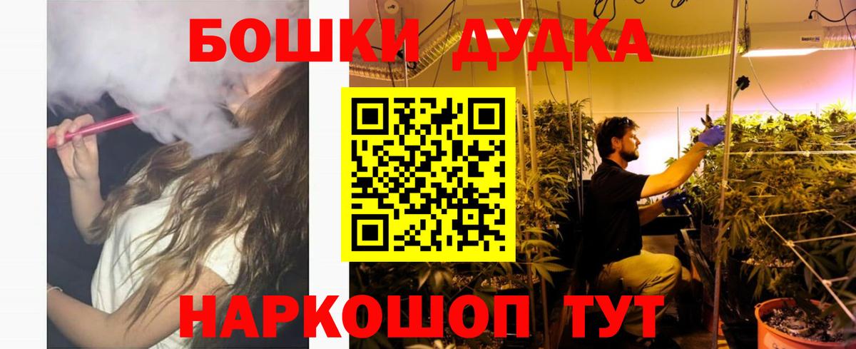Бошки Шишки White Widow  Вход с VPN  МАРИХУАНА гибрид  Бошки марихуана SATIVA & INDICA  Геленджик  Каннабис Bruce Banner 